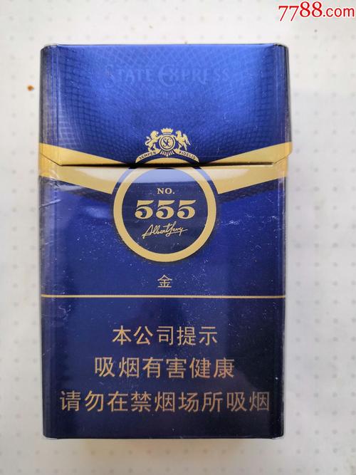 蓝盒555金香烟怎么样（蓝色555金香烟多少钱一包）