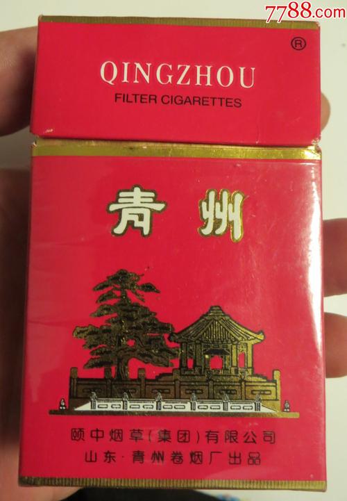 青州香烟批发价格表图(青州卷烟厂青州香烟)