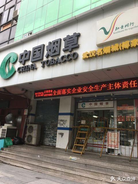 上海哪里香烟批发市场(上海最大香烟批发市场在哪)
