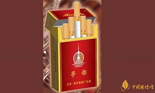 长沙2024年梦都香烟进货渠道在哪有？(南京新款梦都烟批发价)