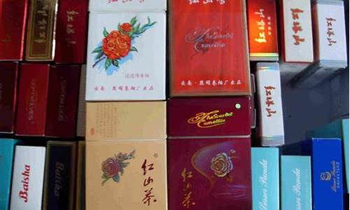重庆市的红山茶香烟进货渠道在哪有？(红山茶香烟是哪个卷烟厂)
