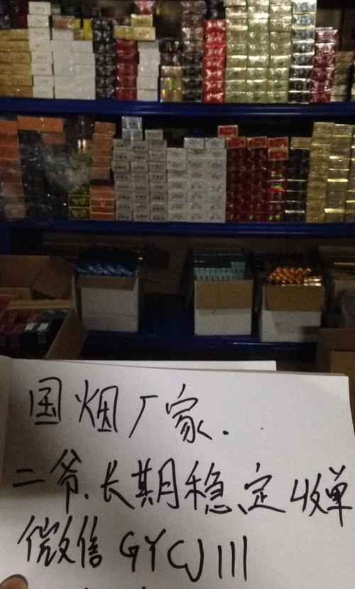 烟台香烟批发联系方式,青州香烟进货渠道在哪有？(青州烟草专卖)