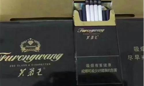 低价芙蓉王香烟低价进货联系方式(芙蓉王批发价格表)