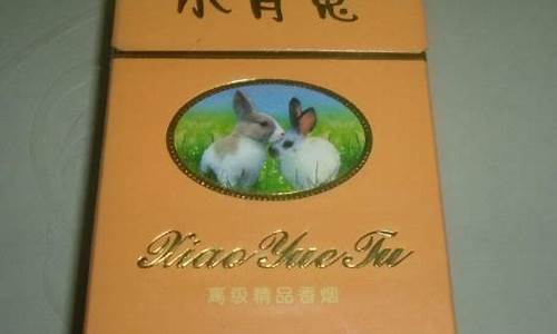 深圳最新关于月兔香烟进货渠道在哪有？(月兔香烟价格表图)