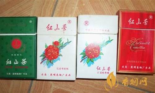南京正品红山茶香烟进货渠道在哪有？(南京红山树烟的价格)
