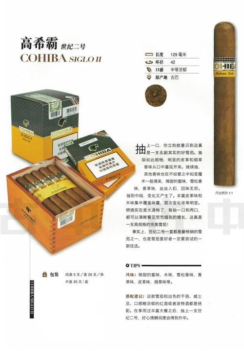 香港免税雪茄和欧洲雪茄价格差异，香港买雪茄关税