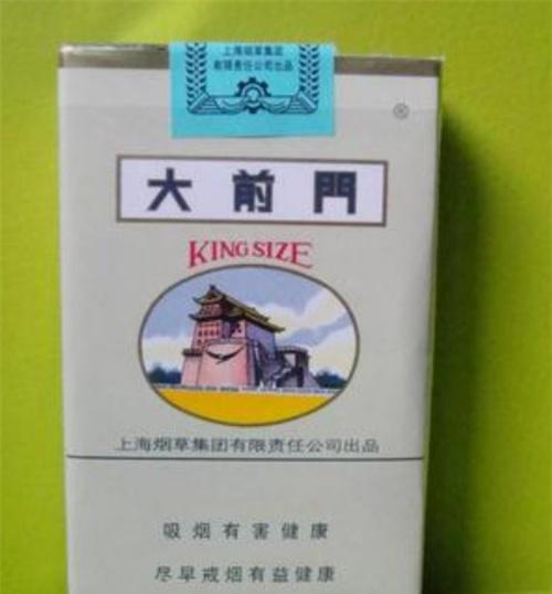 济宁香烟批发联系方式,北京香烟进货渠道在哪有？(济宁烟草批发市场)
