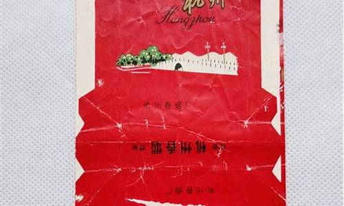 杭州香烟批发渠道，北京香烟进货渠道在哪有？