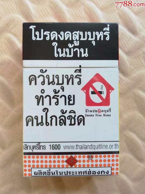 泰国香烟送人怎么样，泰国买烟