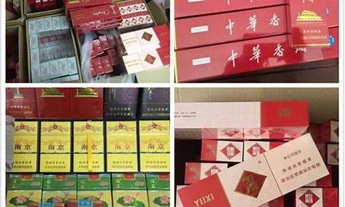 北京市香烟批发渠道，大前门香烟进货渠道在哪有？(大前门烟草批发价是多少钱)