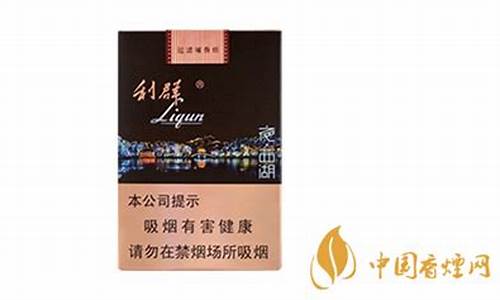 北京最新关于西湖香烟进货渠道在哪有？(西湖香烟图片大全)