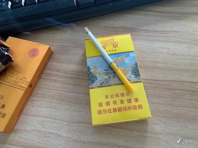 免税雨花石香烟：独特的东方韵味体验