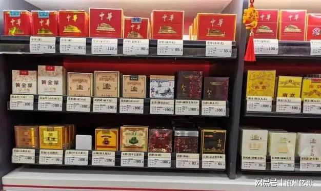 免税木盒软中华香烟的溯源与魅力