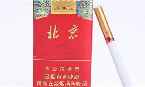 北京香烟批发渠道，孟菲斯香烟进货渠道在哪有？(北京专卖的香烟)
