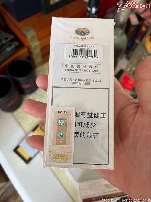 香港老牌雪茄价格，港片雪茄