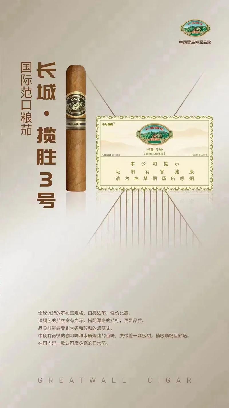 famous雪茄怎么样，famous低价雪茄