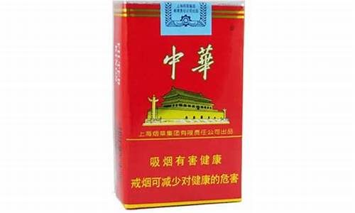 香烟代购批发,上海香烟批发(上海香烟批发市场)