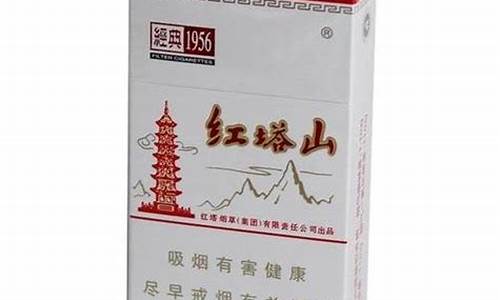 南京最新关于红塔山香烟进货渠道在哪有？(南京红塔山香烟零售价多少)