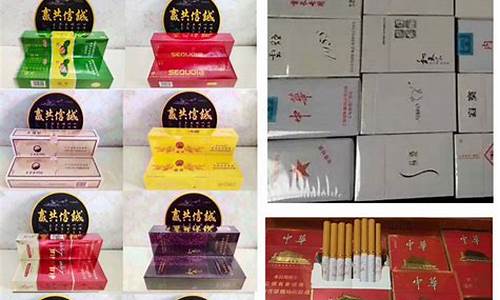 北京香烟批发联系方式,双喜香烟进货渠道在哪有？(北京卖香烟的地方)