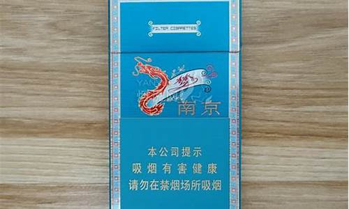 南京优质香烟批发货源,白猫香烟进货渠道在哪有？