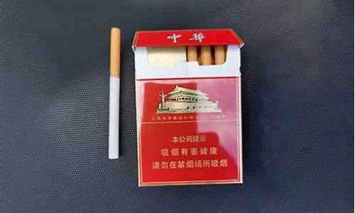 免税中华双中支烟多少钱一条啊,免税 批发市场 香烟(中华双中支烟2020市场价)