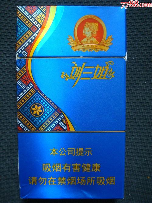 揭秘越南代工刘三姐香烟的真相与影响
