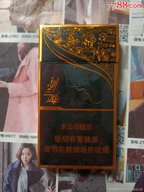 越南代工刘三姐香烟：网络批发新宠