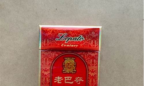 上海的老巴夺香烟进货渠道在哪有？(老巴夺烟厂)