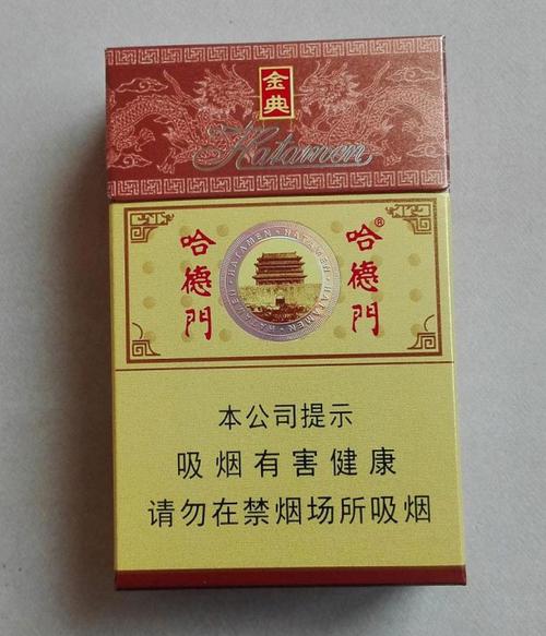 上海香烟批发联系方式,哈德门香烟进货渠道在哪有？