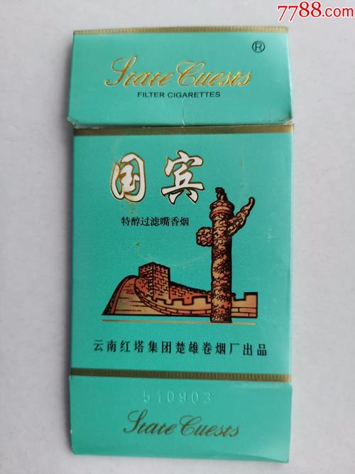 越南代工的国宾香烟，哪里可以批发？