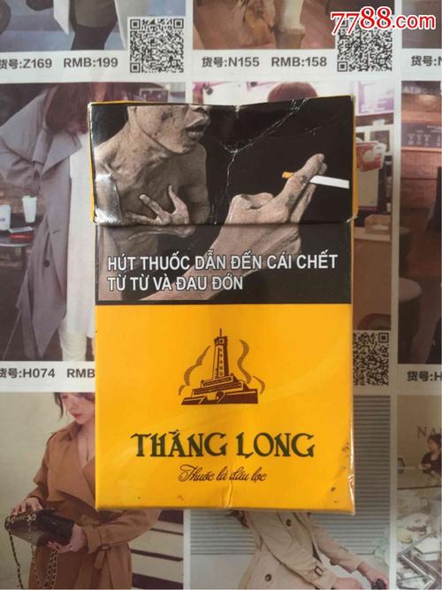 探秘越南代工国宾香烟的奥秘