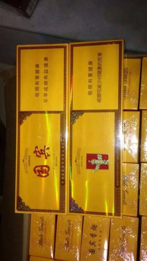 越南代工国宾香烟微商货源网——烟民的新选择