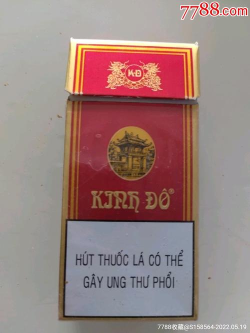 北京越南外烟，越南烟厂