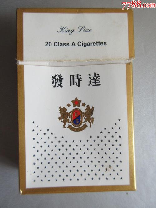 探秘越南代工发时达香烟的价格与风采