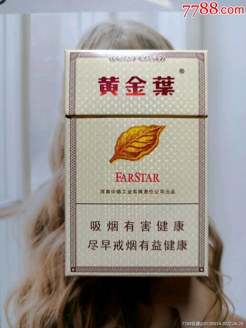 越南代工发时达香烟货到付款：烟民的选择与看法