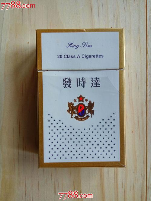 越南代工发时达香烟微商货源网：烟民的福音