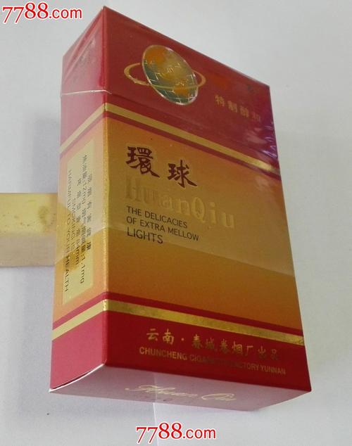 越南代工环球香烟代购微信，满足你的烟瘾需求