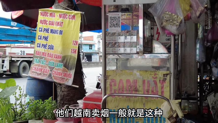 探秘越南代工环球香烟市场