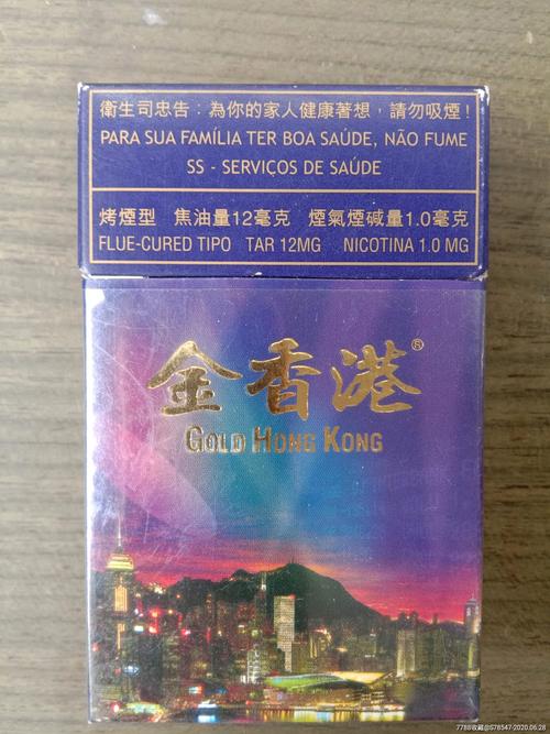 深度解析：正品金香港香烟的批发世界