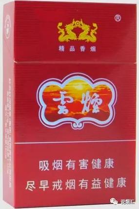 云霄北京香烟批发厂家直销，烟民的新选择