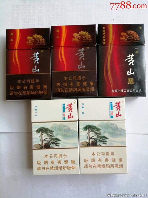 越代黄山香烟厂家直供，物优价美享实惠
