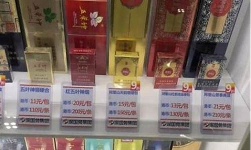 免税烟哪里买便宜,广州哪里有烟草免税店(广州免税香烟批发市场)