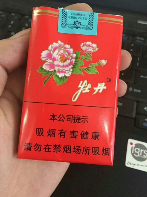 广元低价烟批发