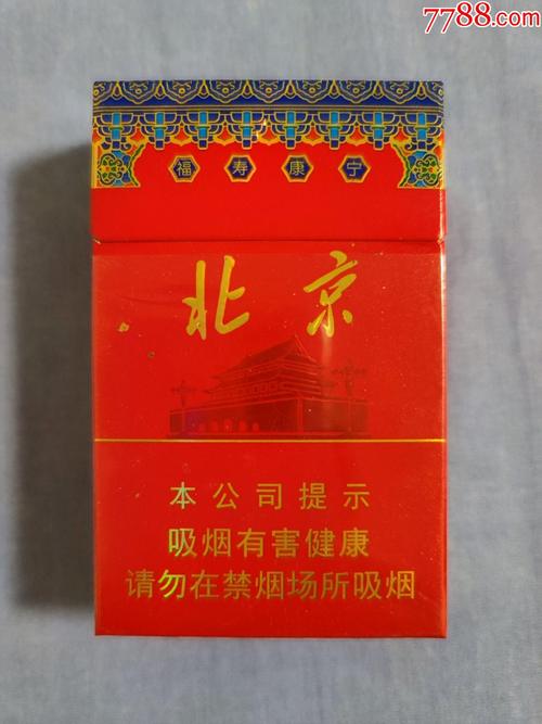 北京外烟批发：种类丰富，价格实惠