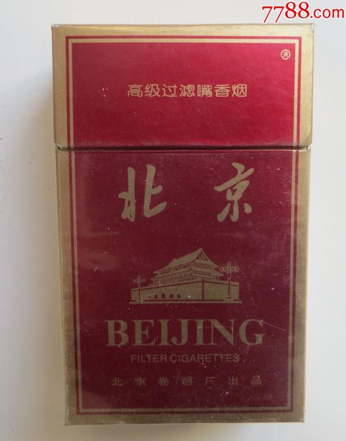 北京外烟批发：种类丰富，价格实惠