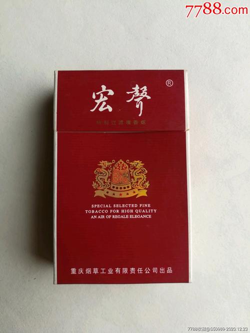 杭州宏声香烟批发网站——你值得信赖的香烟批发合作伙伴