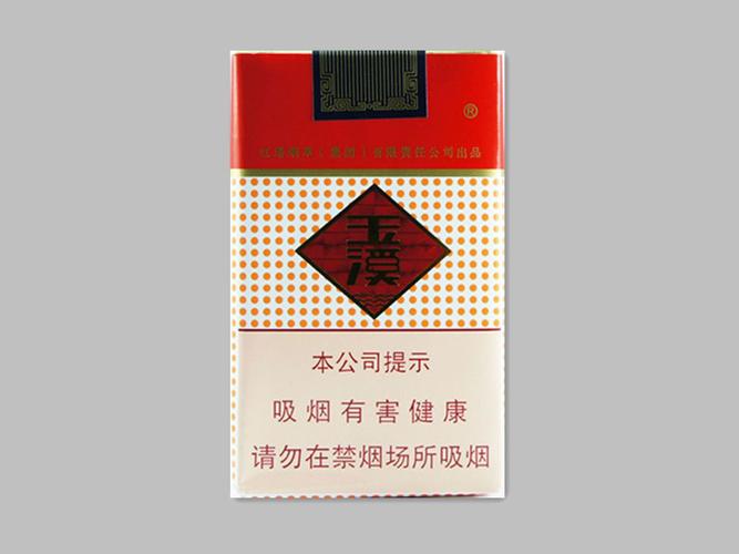 高品质玉溪香烟批发，尽在太原网站