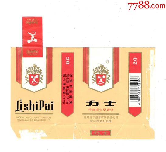 杭州免税力士香烟代购，价格实惠，品质保证！