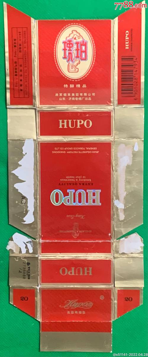 广州一手琥珀香烟代理，品质与价格的完美结合