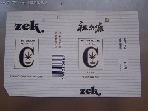 广州正品祝尔慷香烟批发网站-祝尔慷香烟现在还有吗